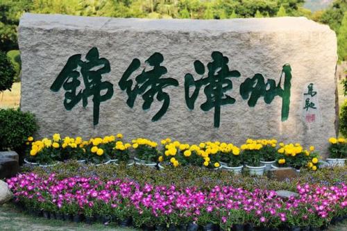 �������݅��L�F���_�w�����_���ڴ��ཻ��