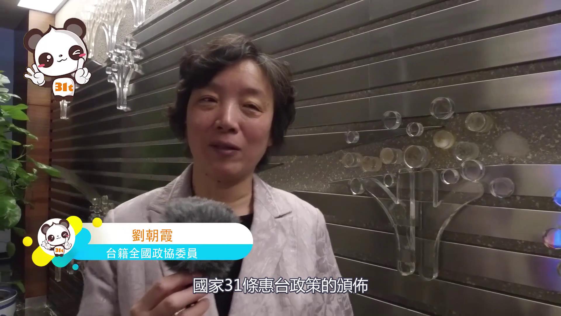 �����ڿ��ɕ����_��ί�T����ϼ���������á�31�l����،�ʩ ���҂�һ��Ŭ�����DƬ