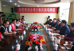 ������ί����������ɽ�����{�ɰ��ٔ�(sh��)���彻���������ء�