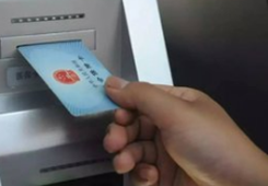 ������23���_(t��i)��ͬ���ɹ����I(l��ng)���Kʡ�籣��