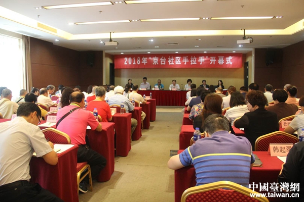 2018�ꡰ���_(t��i)��^(q��)�����֡��������(d��ng)�_(k��i)Ļʽ�F(xi��n)��(ch��ng)��