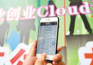 �ؘ��ֽ��k��cloud+�Ʒ���ƽ�_�����ӣ�ԓƽ�_�����ڡ��Ʒ�����΢�������󔵓��������������˄��I�����������͘I�������������Ք���������V����I�����I�߼������ṩ�˫@ȡ������Ϣ�ĸ�Ч����ƽ�_���D��ͨ�^�Pע���ؘ��ք��Iָ��΢ƽ�_�����˂������˽⵽���µľ͘I�����I��Ϣ�����Y�ψDƬ��