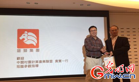 �����_�Ƽ�Փ�����ٺ��{�ɰ���Ӌ��a�I���A�lչ