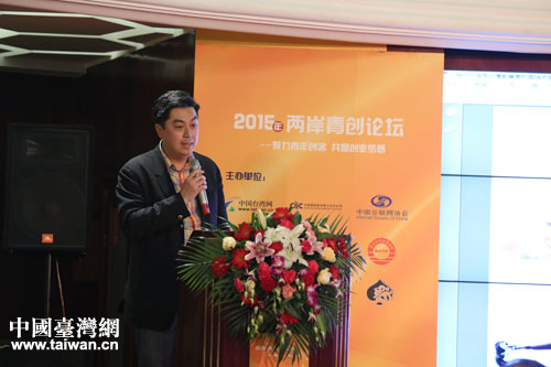 �¹�����(chu��ng)Ͷ�Y�������޹�˾���¼�(li��n)�τ�(chu��ng)ʼ����־�����v