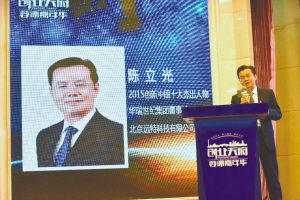 �ɶ������I��ȡ��W˹�����e��