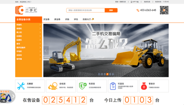 �����ھ�C��һ���ȶ���܇���Ї��Ą��I����