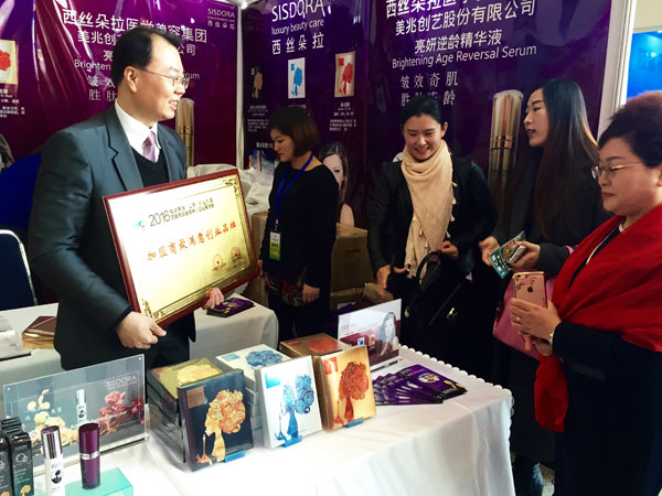 2016���{�ɰ���ɽ�|�����I�����Ŀ���[����ɽ�|�����e��