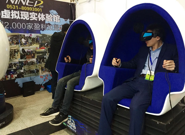 2016���{�ɰ���ɽ�|�����I�����Ŀ���[����ɽ�|�����e��