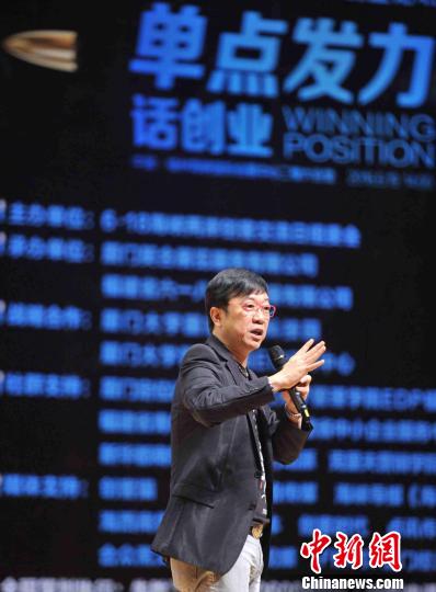 6��19�գ��܆�̩�F�����{�ɰ����IՓ������ɰ������v�����Ą��I���¡������� �z