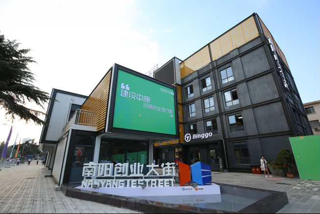 ���(y��ng)��(chu��ng)�I(y��)���