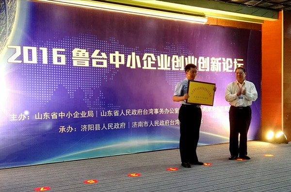 2016���_��С��I���I����Փ���ڝ����e�k