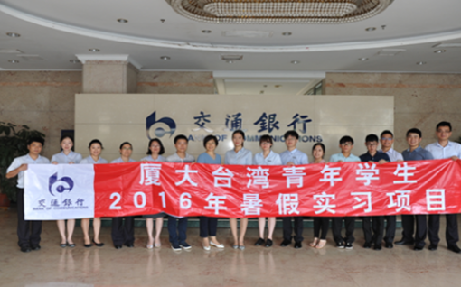 ���ЏB�T����2016���y��Ӌ���_�����ꌍ����Ӽo��