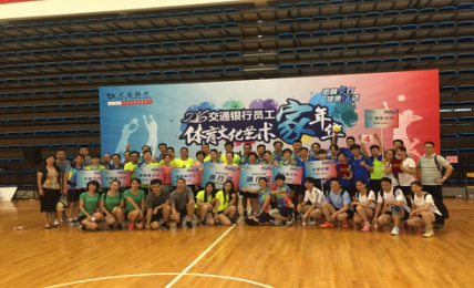 ���ЏB�T����2016���y��Ӌ���_�����ꌍ����Ӽo��