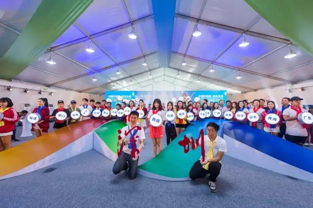 2016ȫ���󱊄�(chu��ng)�I(y��)�f����(chu��ng)�»�����]Ļʽ��