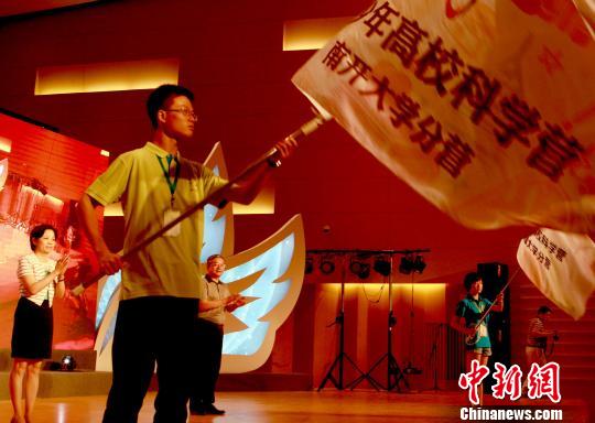 2015���������У�ƌW�I���I�_�IԺʿ�v�����Ї�̽����