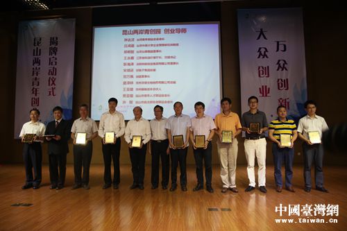 ��ɽ����������(chu��ng)�I(y��)��(d��o)���k��Ƹ�������Ї��_���W(w��ng) ��֪�� �z��