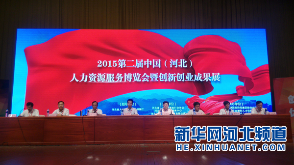 �Ї����ӱ��������I�ɹ�չ��ʯ���f�e�k