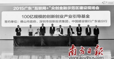 2015�V�|�����W+����������ʾ���^���O�F�����ϣ���ɽ�������c�����Є���Ͷ�Y���F���Ї����O�y�ЏV�|���к������100�|ԪҎģ�Ą����I�a�I��������