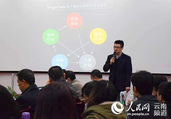 ���P(gu��n)�儓(chu��ng)�I(y��)��ֽ��L(zh��ng)��λ��binggo cafe��(li��n)�τ�(chu��ng)ʼ��Ф�����ڿƼ��p��(chu��ng)Փ�������v����ʯ���� �z��