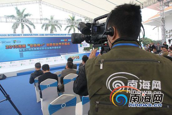 12��16�����磬2015�꺣��ʡ���W+�����I�����ں��ڏ��d�ǻ��W�����I�@�_Ļ���Ϻ��W�F��ֱ�����Ϻ��Wӛ������z