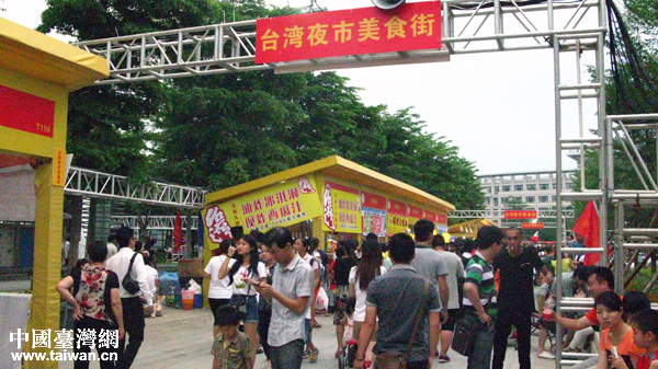 2014�꣬�B�T�������ú��{Փ�����ɰ���ɫ�R��(hu��)