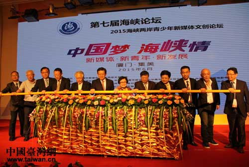 ���ߌú��{Փ����2015���{�ɰ���������ý�w�Ą�Փ���ڽ��������ڏB�T�_Ļ�����Ї��_���W �ν��� �z��