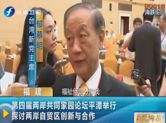 ���ČÃɰ���ͬ�҈@Փ��ƽ̶�e��