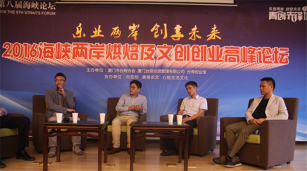 11�����磬�����I(y��)�ɰ� ��(chu��ng)��δ����2016���{Փ���決���Ą�(chu��ng)��(chu��ng)�I(y��)�߷�Փ���e�У��ɰ��桭��