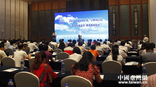 6��5�գ���ʮ�ú��{Փ�������ߌú��{�ɰ���������Փ���ڏB�T�e�С�170��λ���Ժ��{����