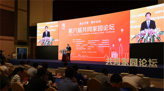 19�����磬�ԡ���Ҋƽ̶���y��δ���������}�ĵ����ù�ͬ�҈@Փ����ƽ̶�_Ļ�����ԡ���