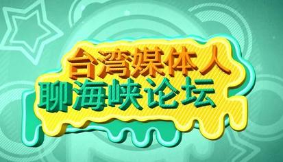 ���ɰ����ַ����_��ý�w���ăɰ���ϣ���p�����^�f��ɽ