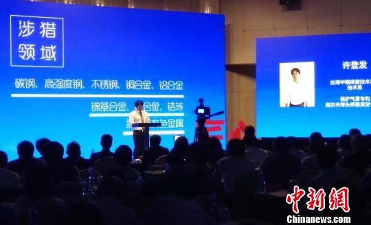 һ�����ں��{��Փ���Ϻ��c���߷����Լ������аl�ИI�¼��g���·����Ą��˹��¡������ɽ �z