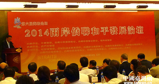 �����ú��{Փ����2014�ɰ��S(li��n)��ƽ�l(f��)չՓ���ڏB�T�e��