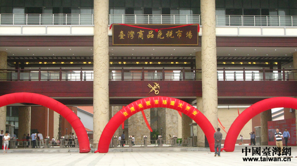 6��17�գ���ꑵڶ���(g��)��(du��)�_(t��i)С��Ʒ�ⶐ�����Ј�(ch��ng)����ƽ̶�_(t��i)���ⶐ�Ј�(ch��ng)�ڸ���ƽ̶�_(k��i)�С�