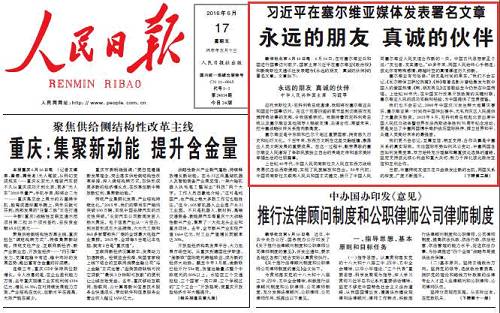 ��(x��)��ƽ�L�����S��׌�҂��ؑ���ʲô��