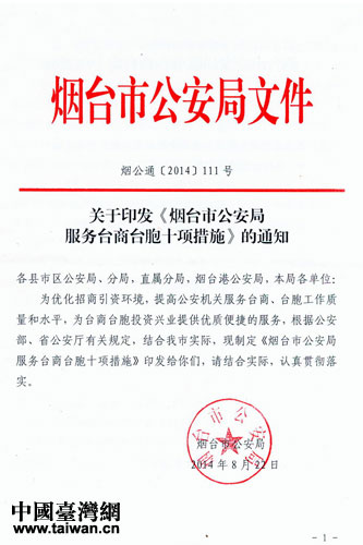 ɽ�|ʡ���_�й������ƶ������_���_��ʮ헴�ʩ