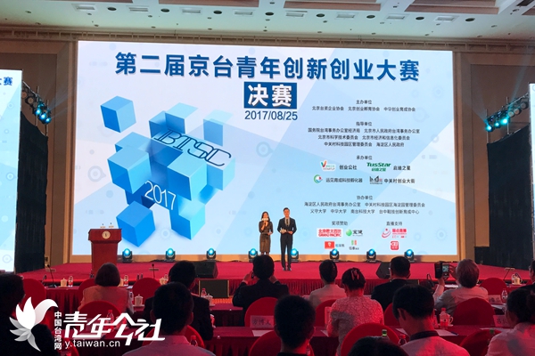 �ڶ��þ��_���ꄓ(chu��ng)��(chu��ng)�I(y��)��ِ���Qِ�ڱ������P(gu��n)����҄�(chu��ng)��ʾ���^(q��)չʾ�����e�С�