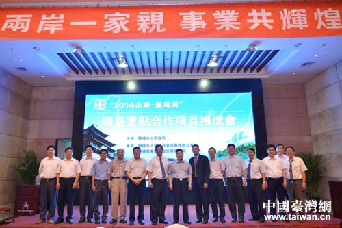 ɽ�|ʡ�_(t��i)�k�����βܕ�����c�_(t��i)�������[܇(ch��)���\(y��n)�̘I(y��)ͬ�I(y��)����(hu��)�����L(zh��ng)�����µȺ�Ӱ