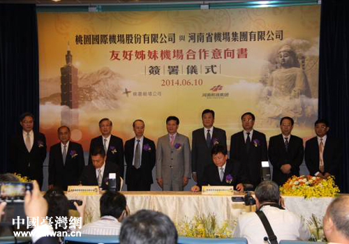 ����ʡ�C�����F���޹�˾�c�҈@���H�C���ɷ����޹�˾�����Ѻ���ÙC���xʽ�F��