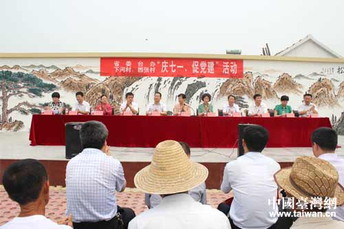 ɽ�|ʡ�_�k�C�P�hί��մ���h�c�����h�T���c��һ