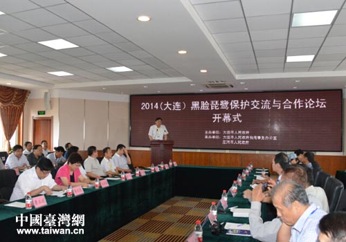 2014�����B����Ę�������o�����c����Փ���_Ļʽ�F��