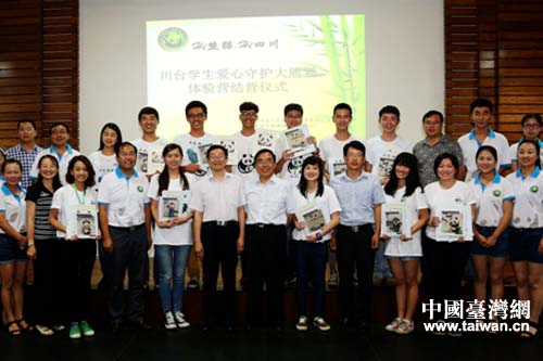 �Y�I�xʽ�W���ֳ�־Ը���C����Ӱ