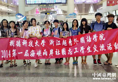 23�յ������㽭Խ���x���Y(ji��)���_(t��i)���x�����(d��ng)�����ڸ��ۙC(j��)��(ch��ng)��Ӱ