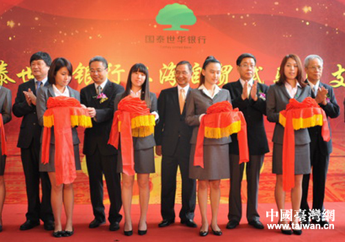 �_������̩���A�y���Ϻ����Q�^���С������xʽ�F��