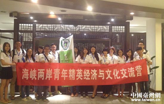 2014�꺣�{�ɰ����꾫Ӣ�����c�Ļ������I�ڴ��e��