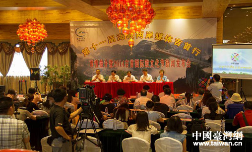 �����������ƽ��ߡ�2014���ׇ��H���Ļ��������l����