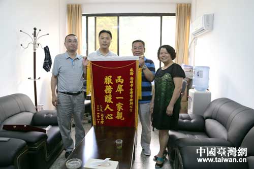 �F�ݰ���_�k���\����(w��) �_�����x�����\��