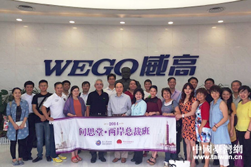 �͵���W���ɰ����ðࡱ��ɽ�|�����_�n