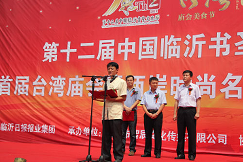 ��ʮ�����Ї��R�ʕ�ʥ�Ļ����׌��_���R���߃ɰ��r����Ʒ��ʳ���[���_Ļ