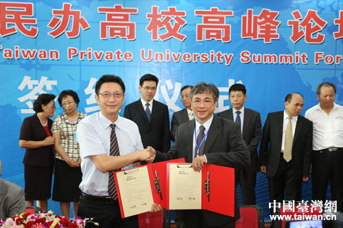 �ɰ������_���k��У��ӆ�����f�h